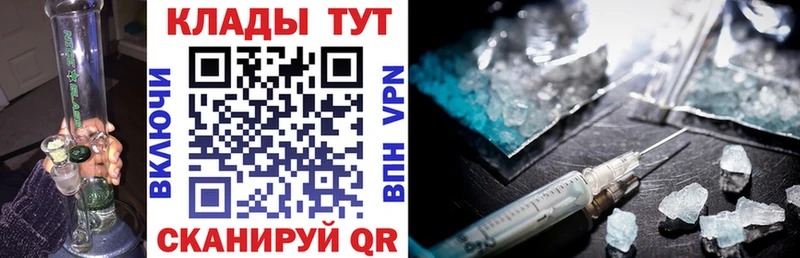 Купить закладку Кандалакша А ПВП  ГАШ  Амфетамин  Cocaine 