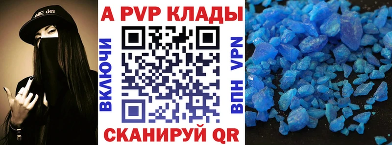 А ПВП СК КРИС  ссылка на мегу зеркало  Кандалакша 