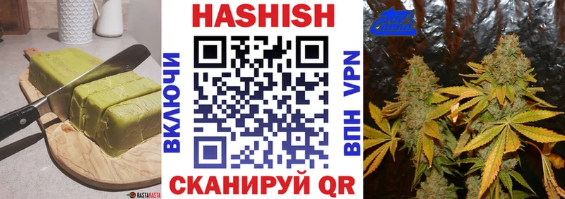 Еда ТГК конопля  наркота  Кандалакша 