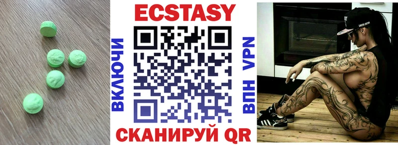 сколько стоит  Кандалакша  Экстази VHQ 