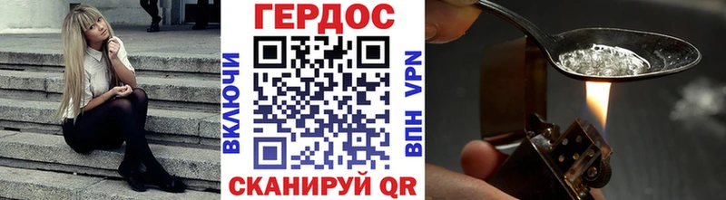 ГЕРОИН герыч  Кандалакша 