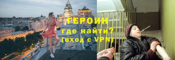 метадон Волосово
