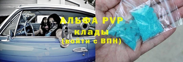 героин Бугульма