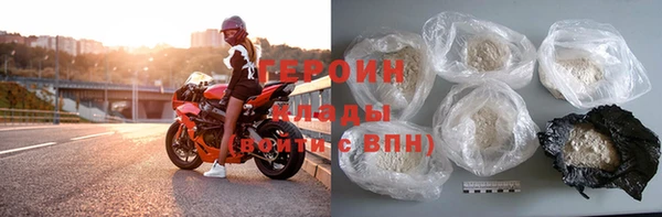 метадон Волосово