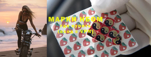 метадон Волосово