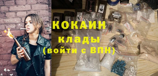 метадон Волосово