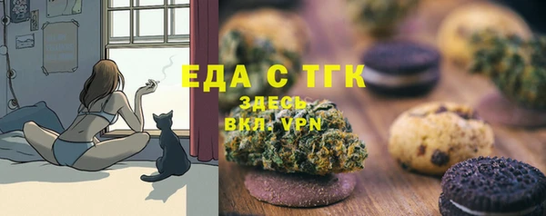 мескалин Володарск