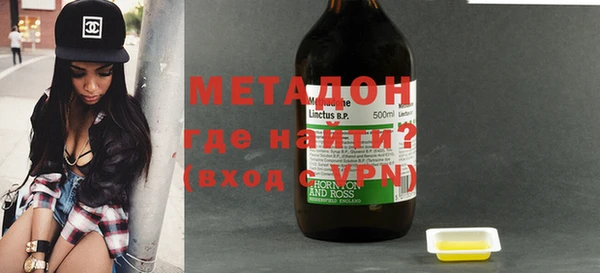 мескалин Володарск