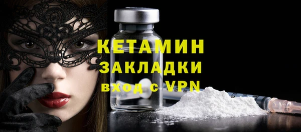 винт Волоколамск