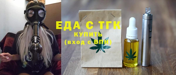 мескалин Володарск