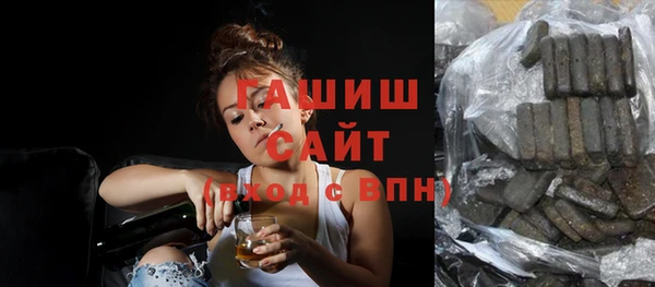 метадон Волосово