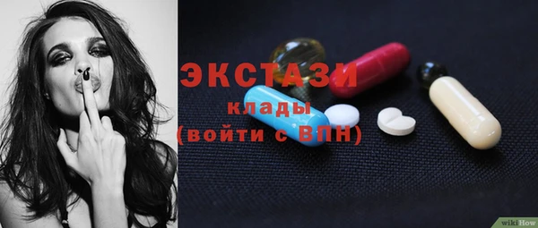 метадон Волосово