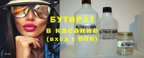 метадон Волосово