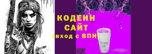 метадон Волосово
