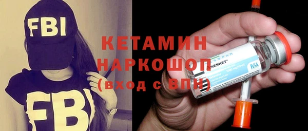 мескалин Володарск