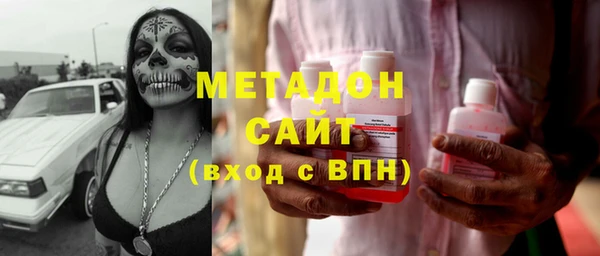 винт Волоколамск