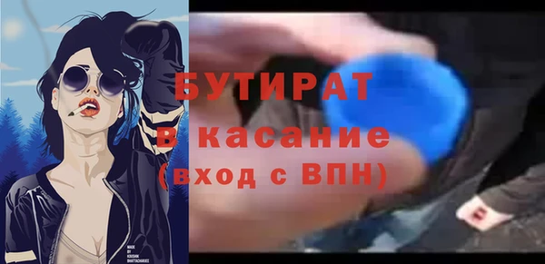 метадон Волосово
