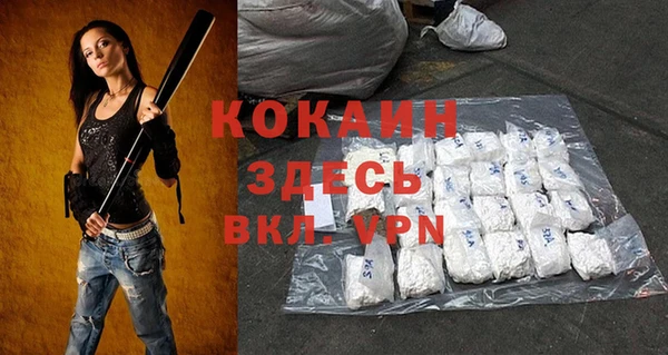 мескалин Володарск