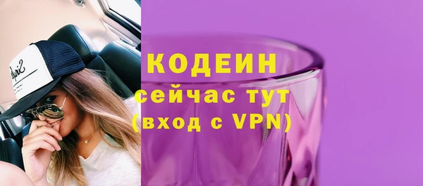 винт Волоколамск
