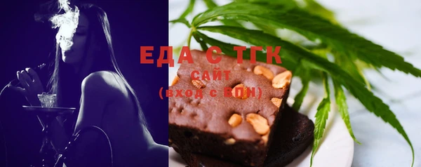 мескалин Володарск