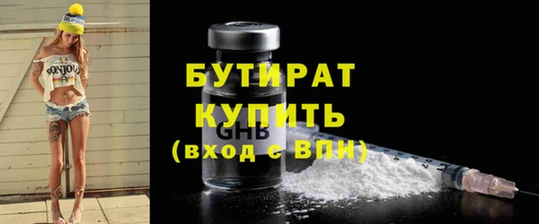 герыч Сосновка