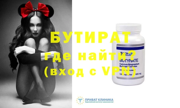 скорость mdpv Бородино