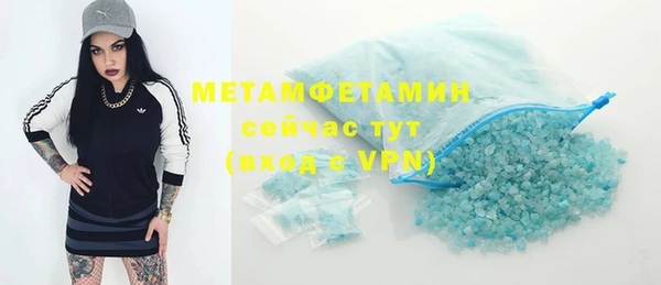 метадон Волосово
