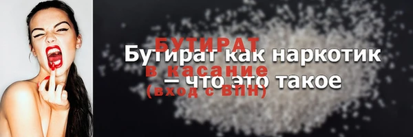 шишки Бронницы