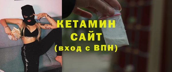 мескалин Володарск
