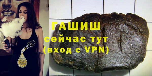 мескалин Володарск