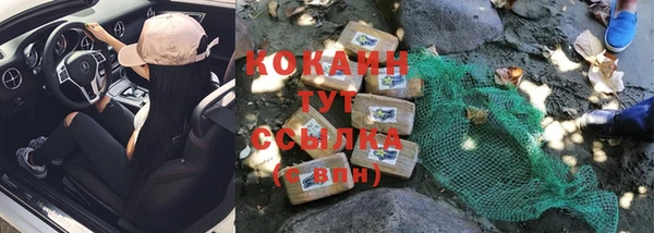 метадон Волосово