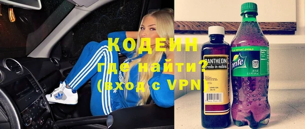 метадон Волосово