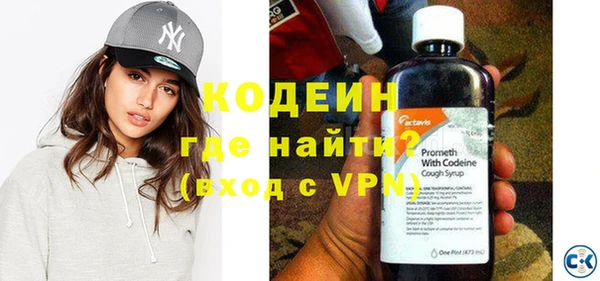 винт Волоколамск