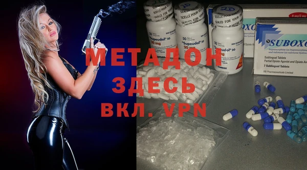мескалин Володарск