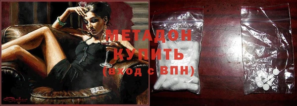 винт Волоколамск