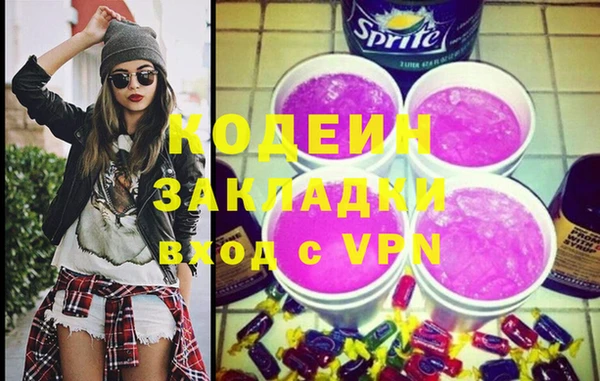 эйфоретик Сосновоборск