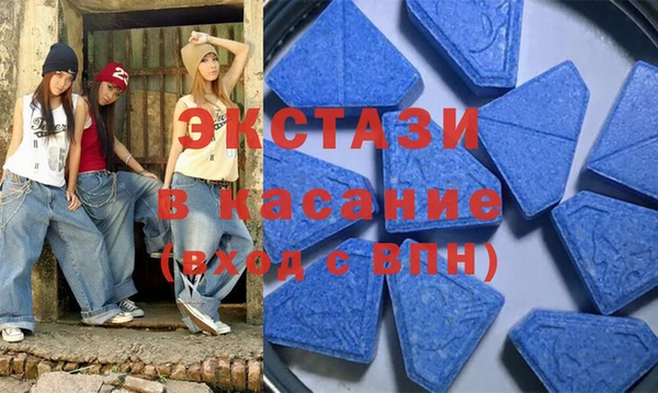 винт Волоколамск