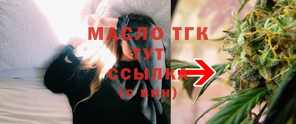 винт Волоколамск
