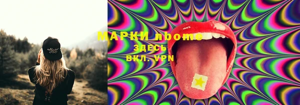 мескалин Володарск