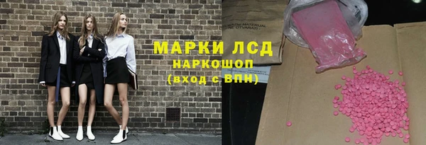 винт Волоколамск