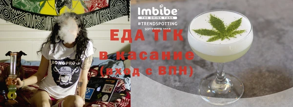 винт Волоколамск