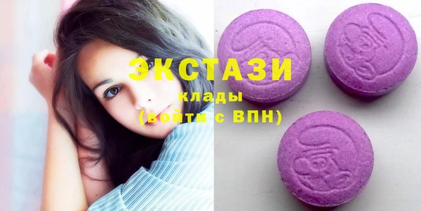 винт Волоколамск