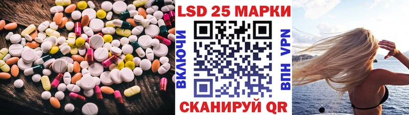 ЛСД экстази кислота  где купить наркоту  Кандалакша 