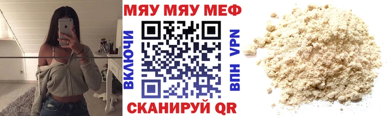 наркошоп  Кандалакша  Меф кристаллы 