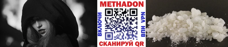 как найти   Кандалакша  Метадон methadone 