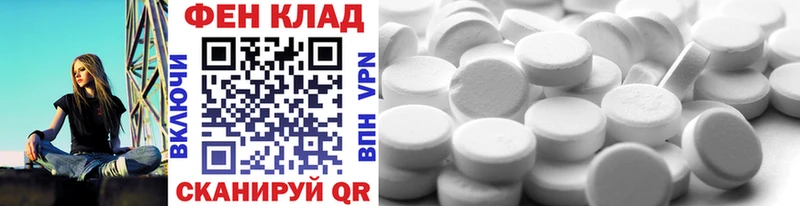 Метамфетамин кристалл дарнет шоп Кандалакша