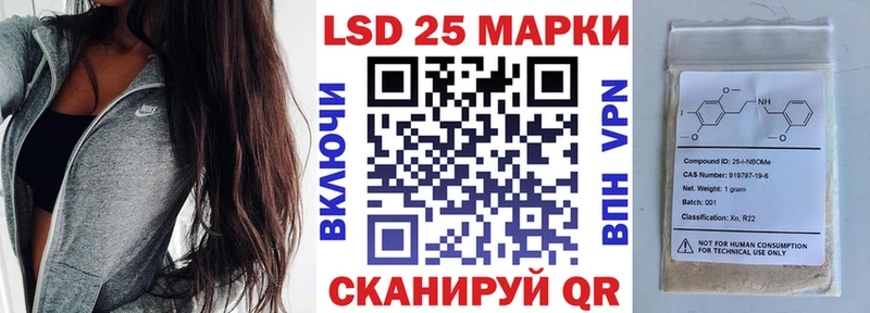 гидра онион  Кандалакша  Марки NBOMe 1,8мг 